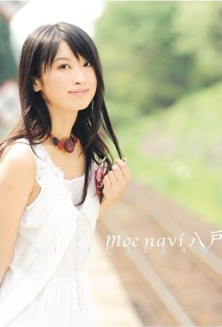 藤川ゆり写真集表紙